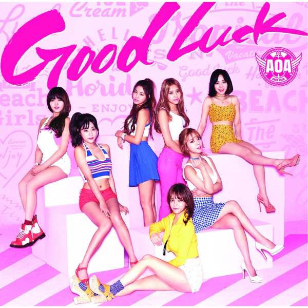 دانلود آهنگ کره ای گروه دختر (ای او ای) AOA با نام (موفق باشید) Good Luck