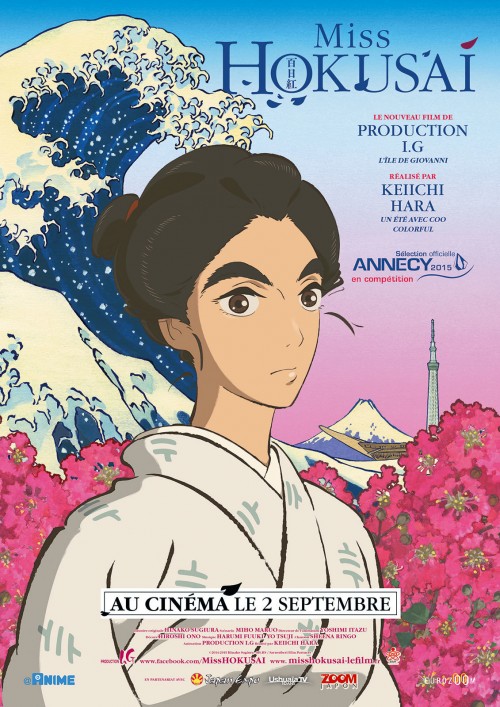 دانلود انیمه ژاپنی خانم هوکسای Miss Hokusai دوبله فارسی  